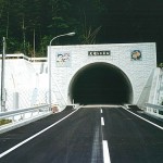 広域営農団地農道整備事業京築地区第10号トンネル工事