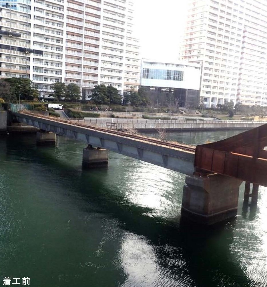 令和３年度旧晴海鉄道橋（豊洲側）耐震補強工事