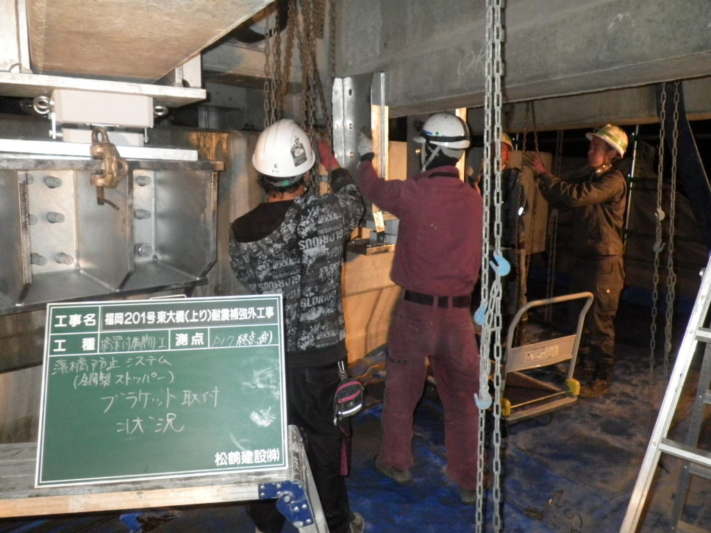 福岡２０１号東大橋（上り）耐震補強外工事